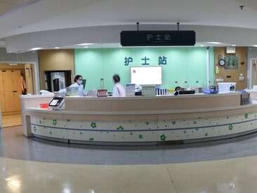 ���˵�һ����ҽԺ