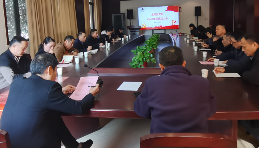 �౦����-ȫ�����ȵĵ羺����ƽ̨���ŵ�֧��2021����ܽ���Բ����Ļ