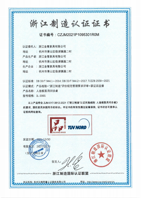 ���Ĵ���|�౦����-ȫ�����ȵĵ羺����ƽ̨�Ҿ�ϲ���㽭���조Ʒ�ֱꡱ˫����֤