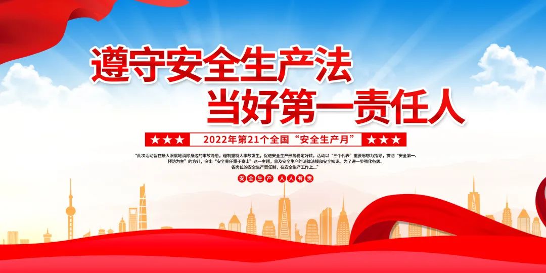 ��΢�Ž� ���ӳ���|�౦����-ȫ�����ȵĵ羺����ƽ̨���ſ�չ2022�ꡰ��ȫ�����¡��