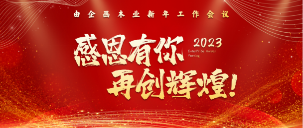 Я�ֹ���������δ��|����ľҵ2023�����깤������˳���ٿ�