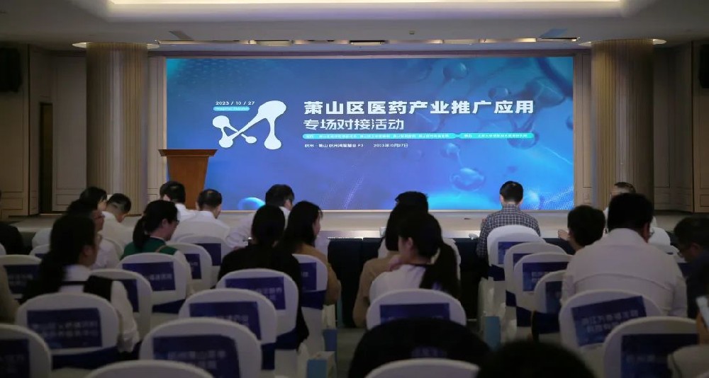 ǣ�ߴ��Ŵٺ���|�౦����-ȫ�����ȵĵ羺����ƽ̨ҽ�Ʋμ���ɽ��ҽҩ��ҵ�ƹ�Ӧ��ר���Խӻ