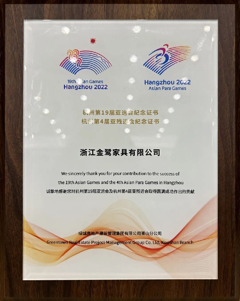 ������� ��������|�౦����-ȫ�����ȵĵ羺����ƽ̨�Ҿߡ��������㹩Ӧ�̡�