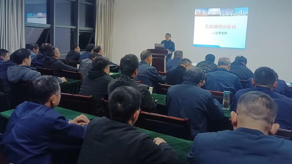 ��ʶΣ��Դ ����������|�౦����-ȫ�����ȵĵ羺����ƽ̨װ�ο�չΣ��Դ��ʶר����ѵ��