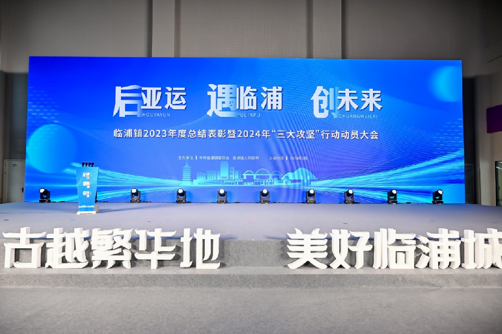 ϲѶ��౦����-ȫ�����ȵĵ羺����ƽ̨װ���ٻ�2023���������ǿ��ҵ