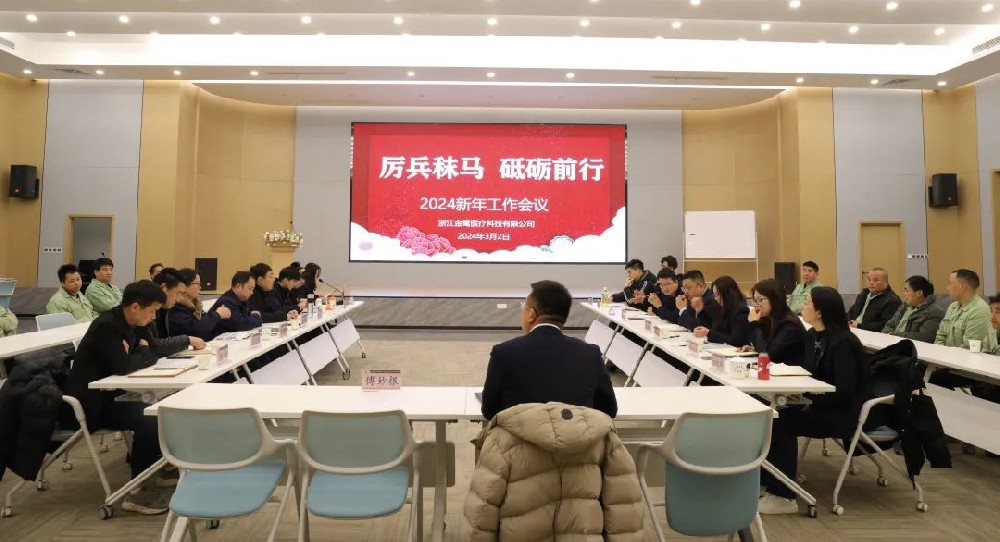 �������� ����ǰ��|�౦����-ȫ�����ȵĵ羺����ƽ̨ҽ��2024�����깤������˳���ٿ�