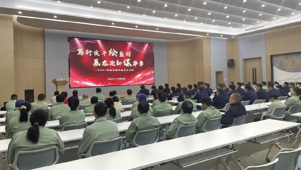 ����ʵ�� ��ı���©�����ľҵ2024��Ա�����˳���ٿ�