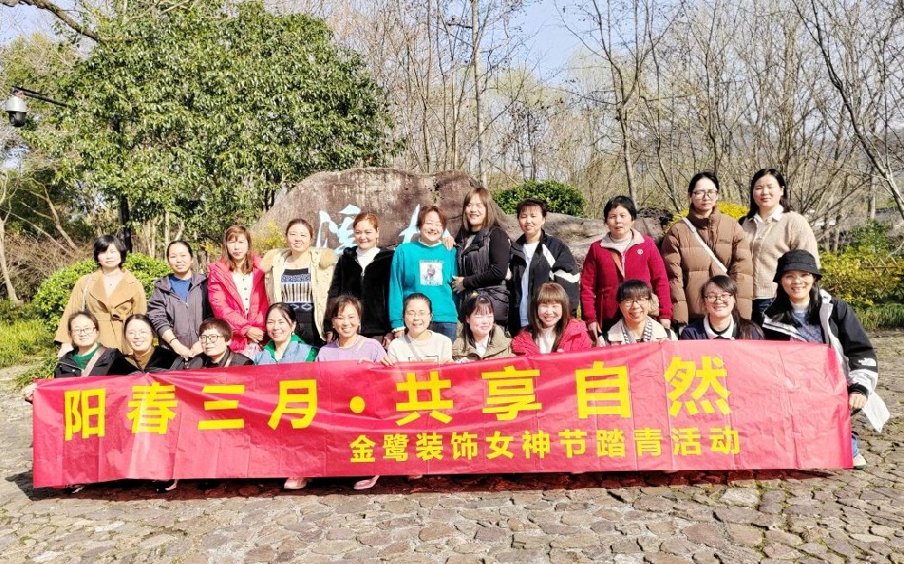 ̤���ʹ���|�౦����-ȫ�����ȵĵ羺����ƽ̨װ�ο�չŮ���̤��