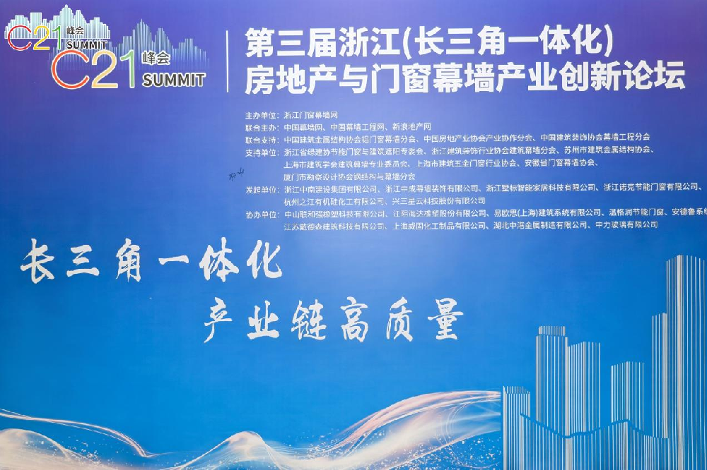 ϲѶ��౦����-ȫ�����ȵĵ羺����ƽ̨װ���ٻ�2023-2024����㽭ʡ�����Ŵ�ʮ��֪��Ʒ����ҵ