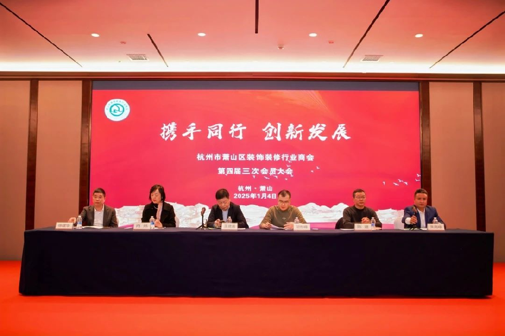 ϲѶ��౦����-ȫ�����ȵĵ羺����ƽ̨װ���ٻ�2024�����ɽ��װ��װ����ҵ�캽��ҵ�ƺ�