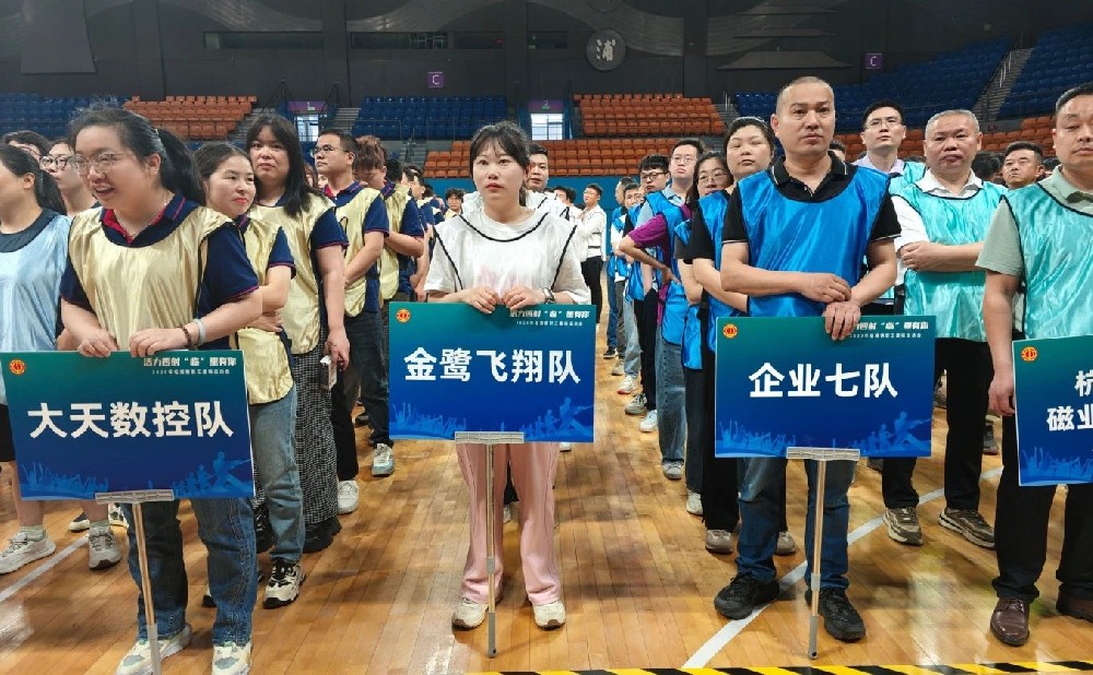 �౦����-ȫ�����ȵĵ羺����ƽ̨��ʮ���ഺ Ȥζ�˶�չ���